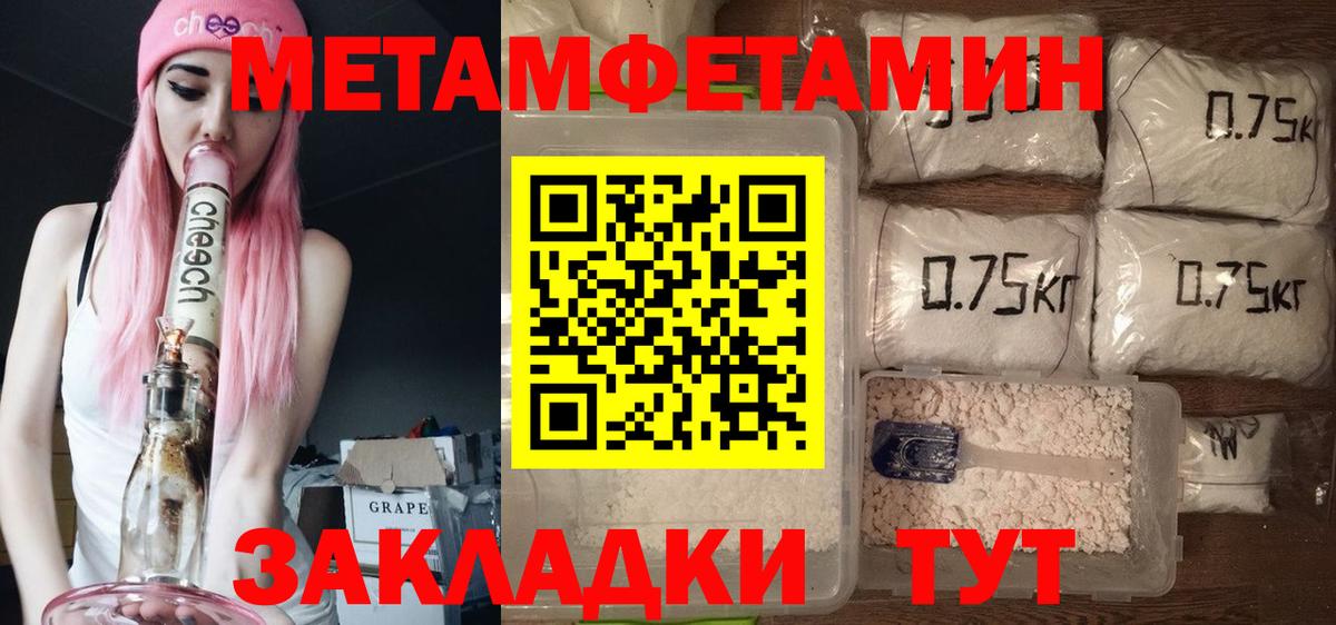 АМФ VHQ  Вход с VPN  Кушва 