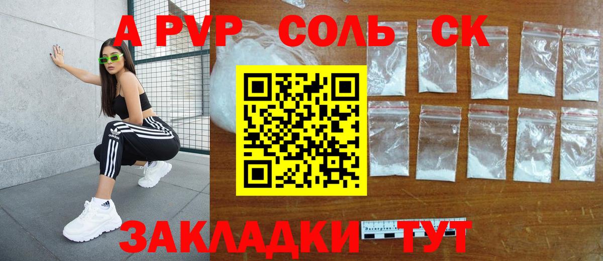 A PVP СК КРИС Кушва