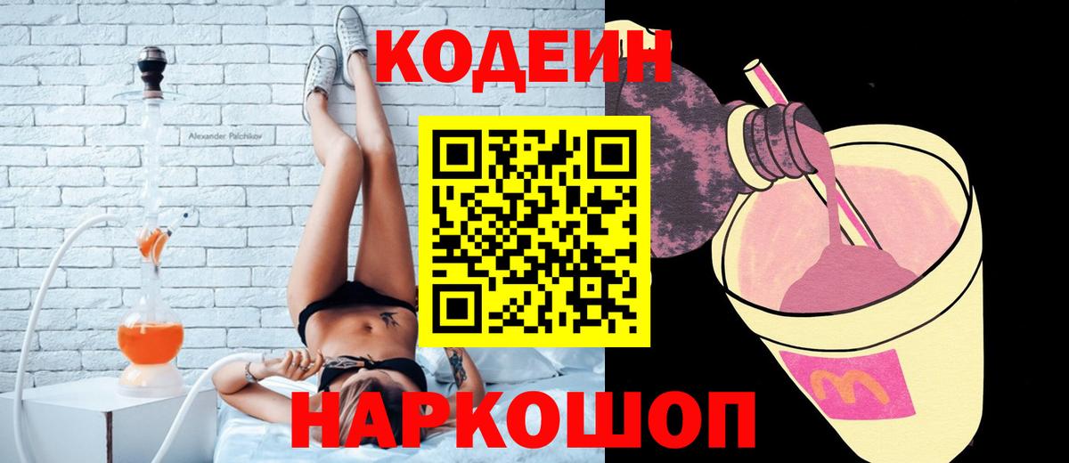 Кокаин Кушва