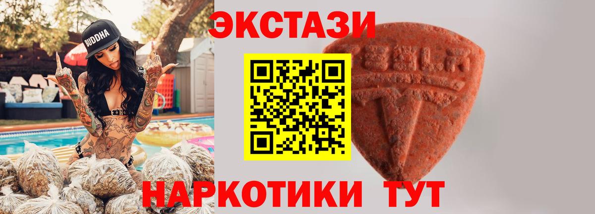 Codein  COCAIN  MDMA  Лсд 25  Кушва  МЕФ   Бошки Шишки  Alpha PVP СК кристаллы  Вход с VPN 