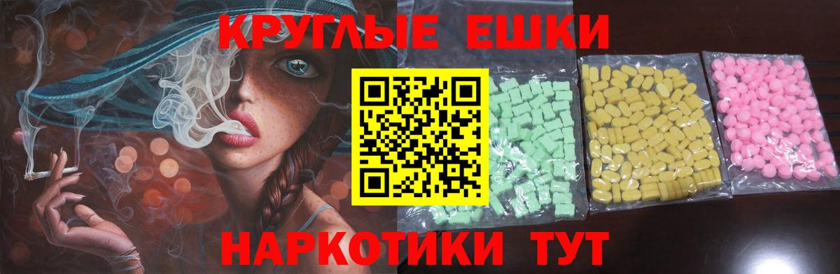Ecstasy XTC Кушва