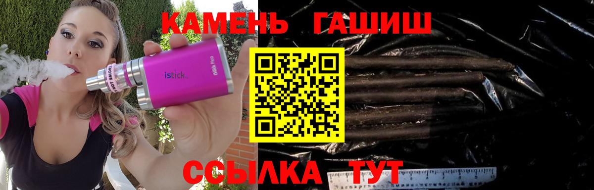 ГАШИШ ice o lator Кушва