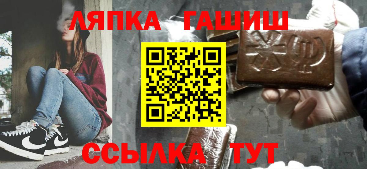 Гашиш гашик  ГАШИШ убойный  Гашиш  Кушва  Вход с VPN 
