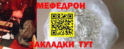 бошки Кандалакша