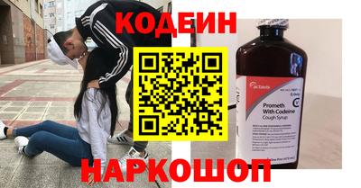 альфа пвп VHQ Камышлов