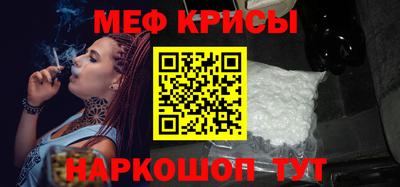 альфа пвп VHQ Камышлов