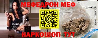 альфа пвп VHQ Камышлов
