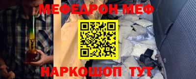 кристаллы Канаш