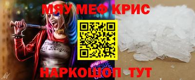 кристаллы Канаш