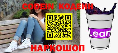 альфа пвп VHQ Камышлов
