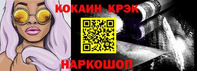 бошки Кандалакша