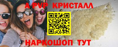 бошки Кимры