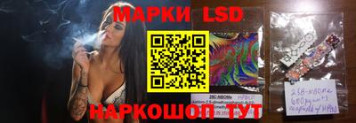 кристаллы Канаш