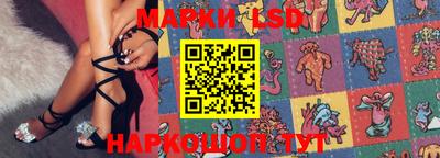 бошки Кандалакша