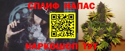 бошки Кандалакша