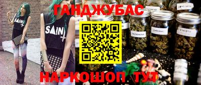 кристаллы Канаш