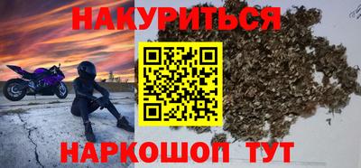 кристаллы Канаш