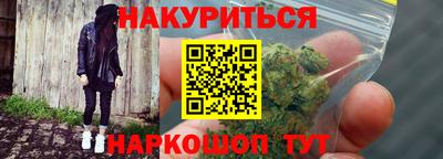 альфа пвп VHQ Камышлов