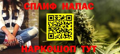 кристаллы Канаш