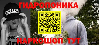 кристаллы Канаш
