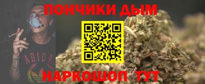 бошки Кандалакша