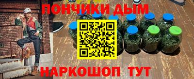 бошки Кандалакша