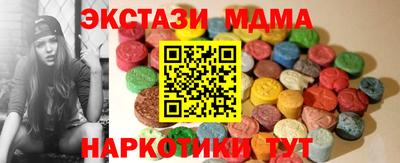 кристаллы Канаш