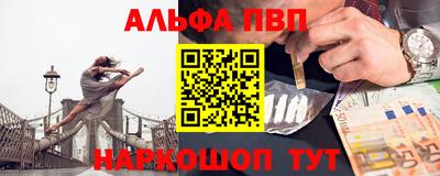 меф Кинель