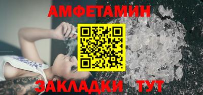 бошки Кандалакша