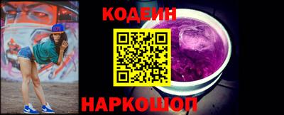 трава Кингисепп