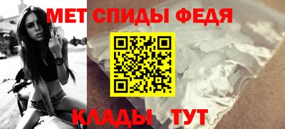 альфа пвп VHQ Камышлов