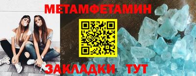 кристаллы Канаш