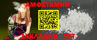 кристаллы Канаш