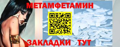 кристаллы Канаш