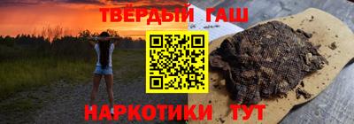 бошки Кандалакша