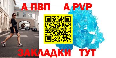 бошки Кандалакша
