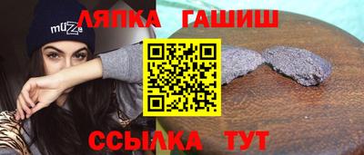 бошки Кандалакша