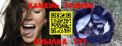 бошки Кандалакша