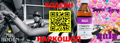 альфа пвп VHQ Камышлов