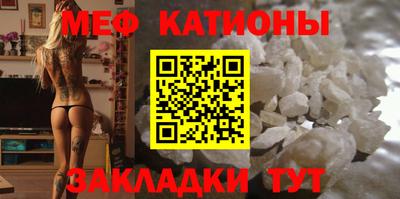 альфа пвп VHQ Камышлов