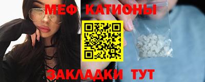альфа пвп VHQ Камышлов