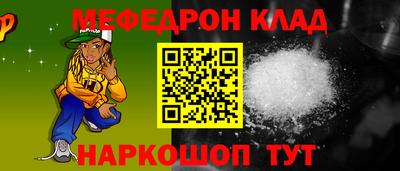 кристаллы Канаш