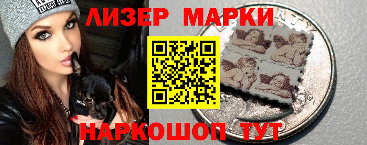 Лсд 25 экстази кислота  LSD-25 экстази ecstasy  Вход с VPN  LSD-25 экстази  Кушва 