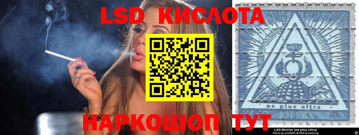 Марки NBOMe 1,5мг  Вход с VPN  Марки NBOMe 1,5мг  Кушва 