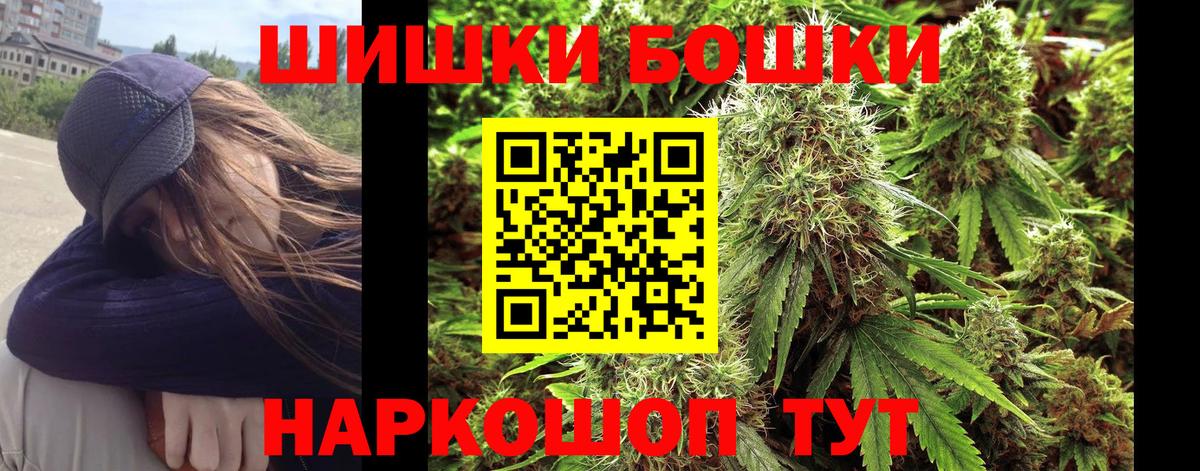 Шишки марихуана ГИДРОПОН  Бошки марихуана сатива  Вход с VPN  Каннабис планчик  Кушва 